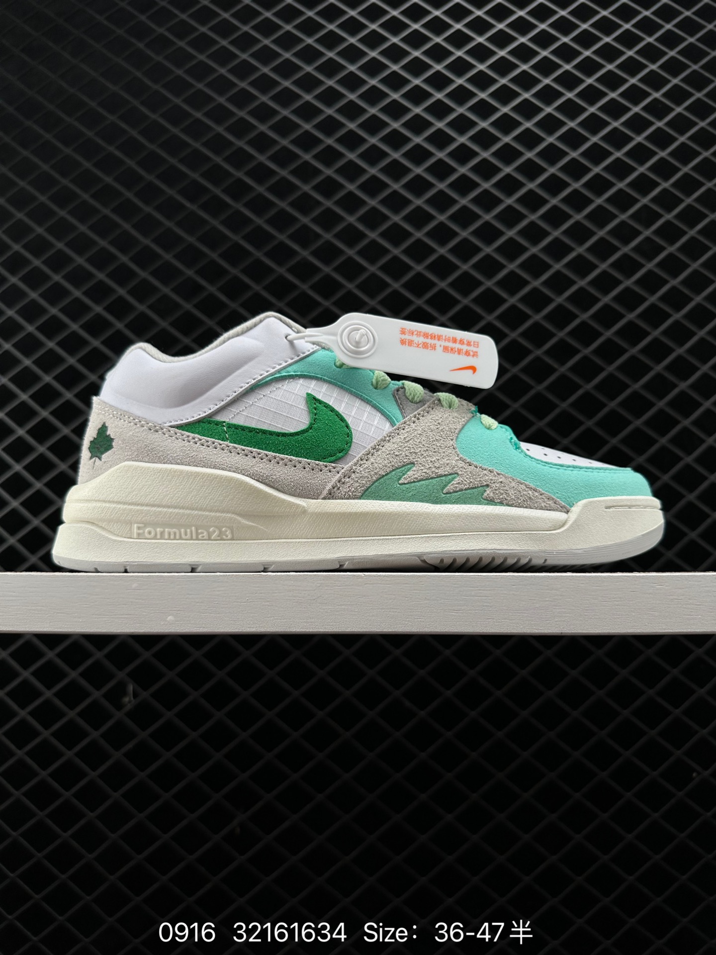 Air Jordan Stadium 9O Stadium